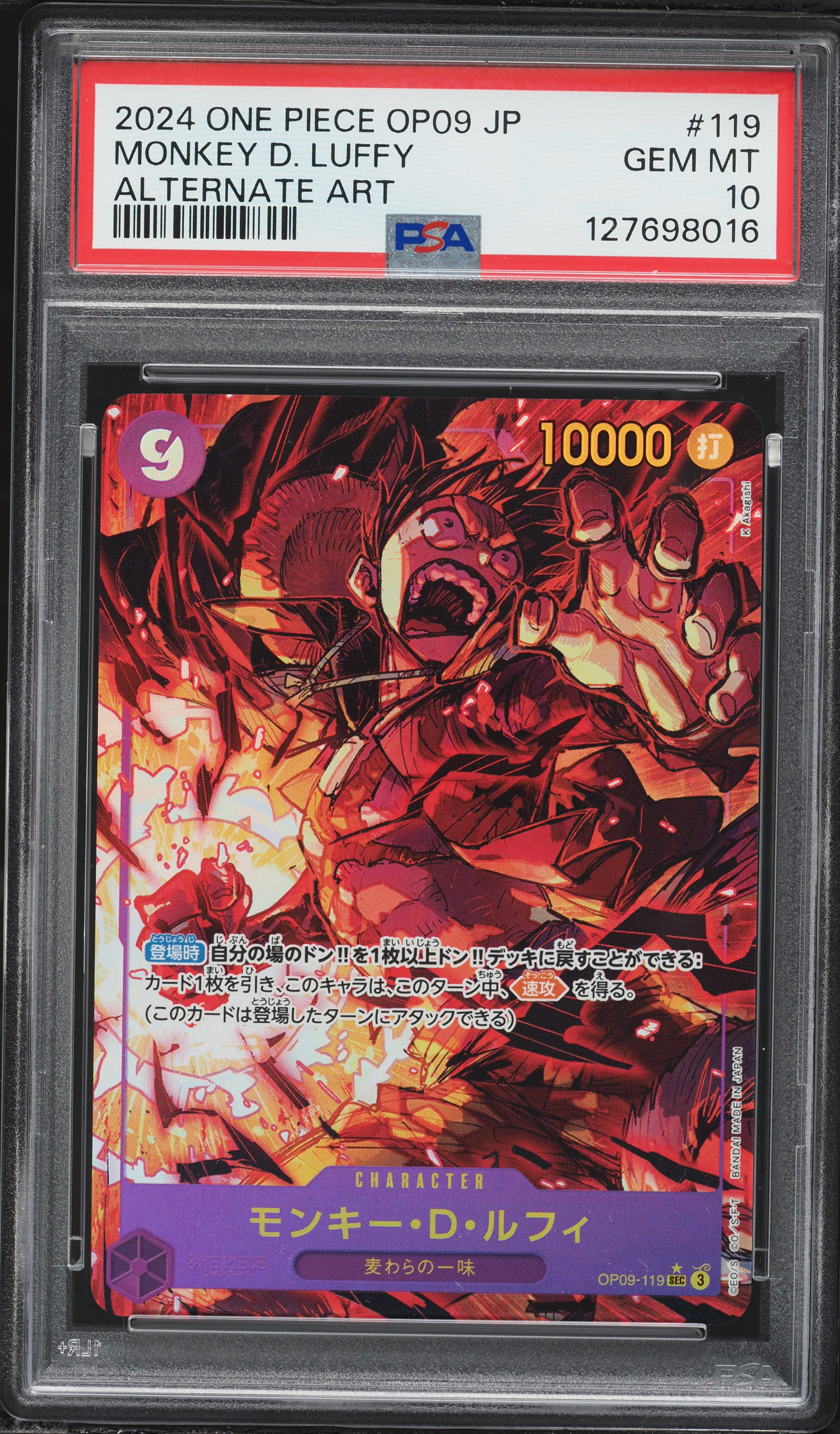 2024 One Piece Japanese Emperors World Alt Art Monkey D. Luffy