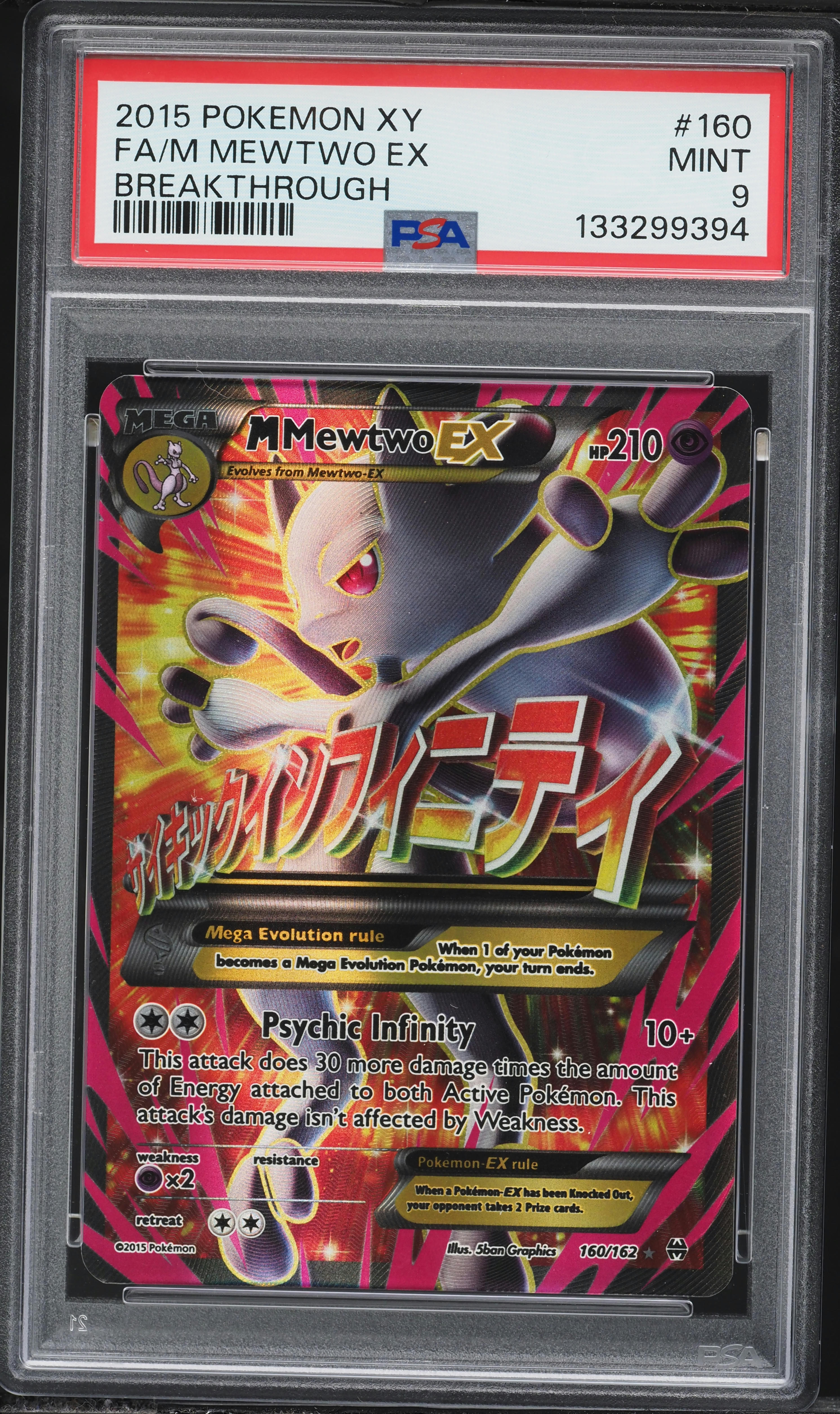 2015 Pokemon XY Breakthrough Full Art Mewtwo EX #160 PSA 9 MINT on