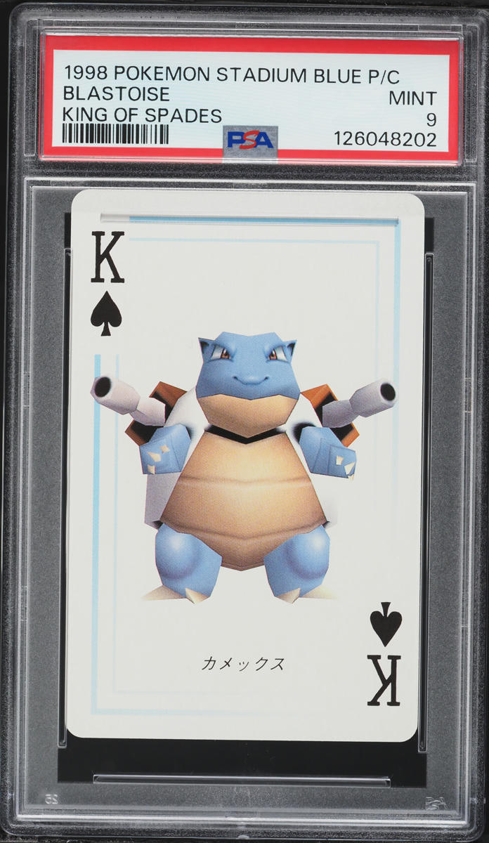 blastoise pokemon card Blastoise Pokemon Card Air Freshener