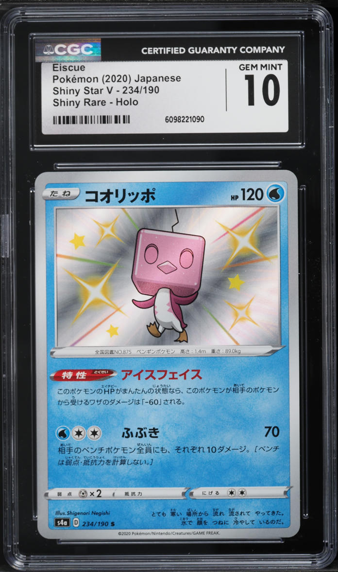 2020 Pokemon Japanese Sword & Shield Star V Shiny Holo Eiscue #234 CGC 10  GEM MINT on Fanatics Collect