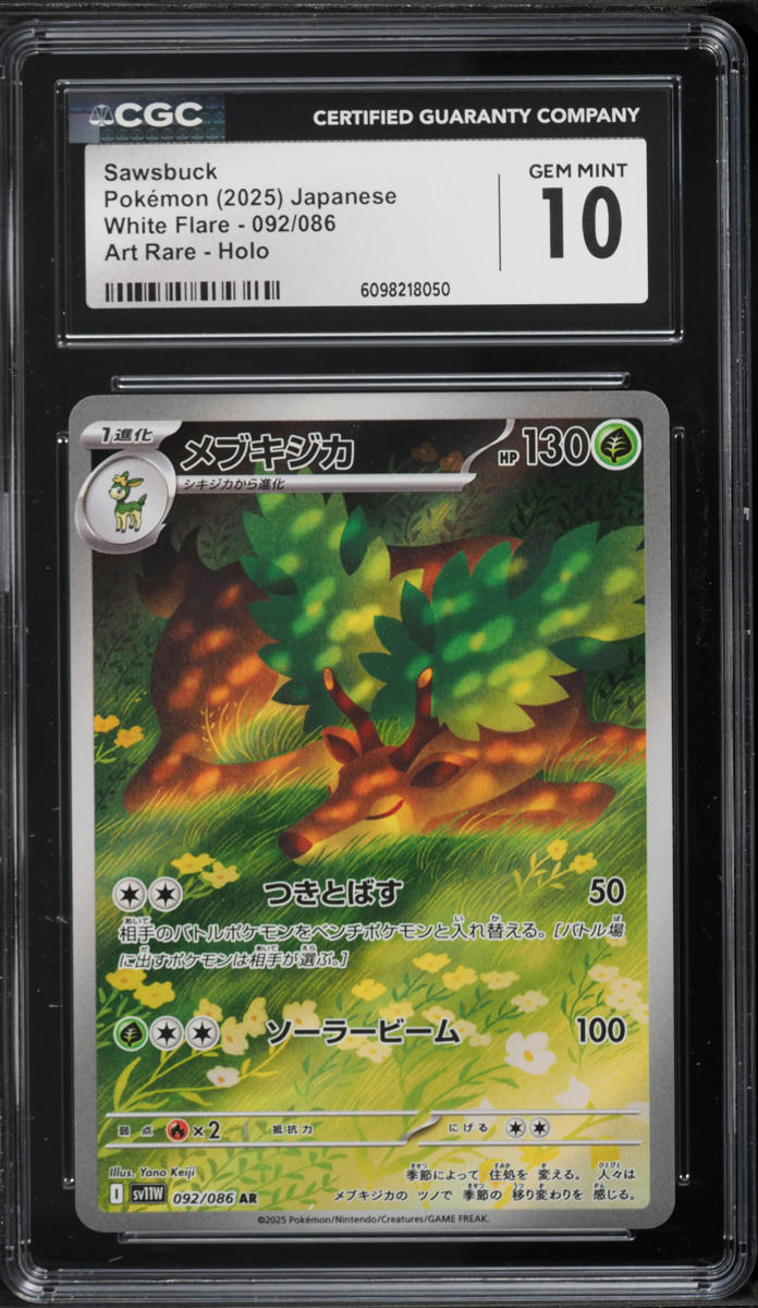 2025 Pokemon Japanese Scarlet & Violet White Flare AR Sawsbuck #92 CGC 10  GEM MINT on Fanatics Collect