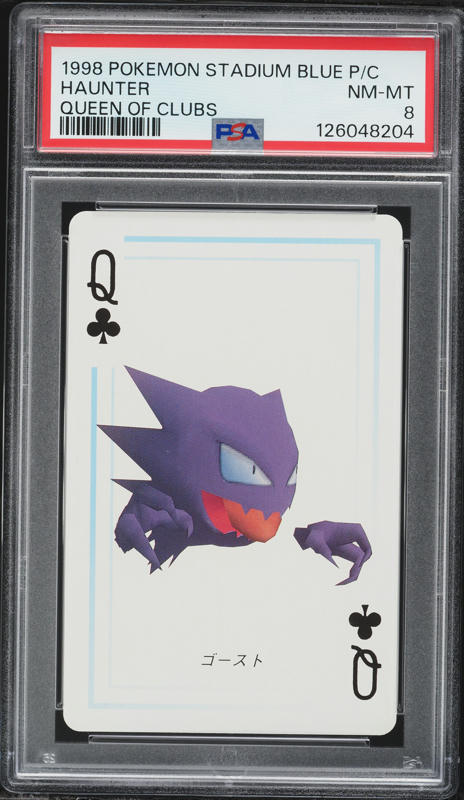2025 Pokemon Japanese Mega ex Starter Set Full Art Haunter #22 PSA