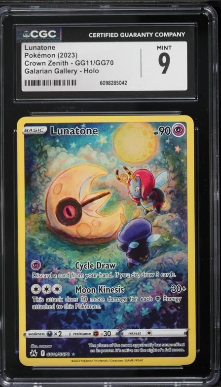 2022 Pokemon Japanese Sword & Shield VSTAR Universe AR Lunatone