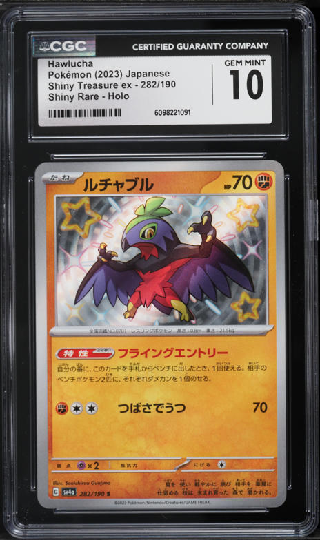 2025 Pokemon SV Prismatic Evolutions Reverse Holo Hawlucha #89 CGC 5 EX on Fanatics Collect 2025 Pokemon SV Prismatic Evolutions Reverse Holo Hawlucha #89 CGC 5 EX on Fanatics Collect