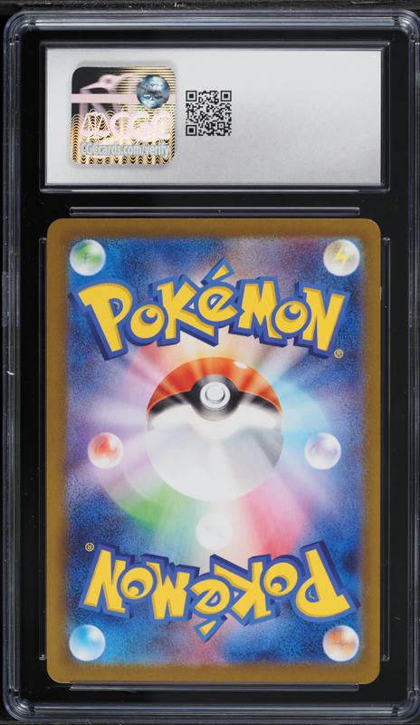 2025 Pokemon Japanese Mega Symphonia AR Ninjask #65 CGC 10 GEM