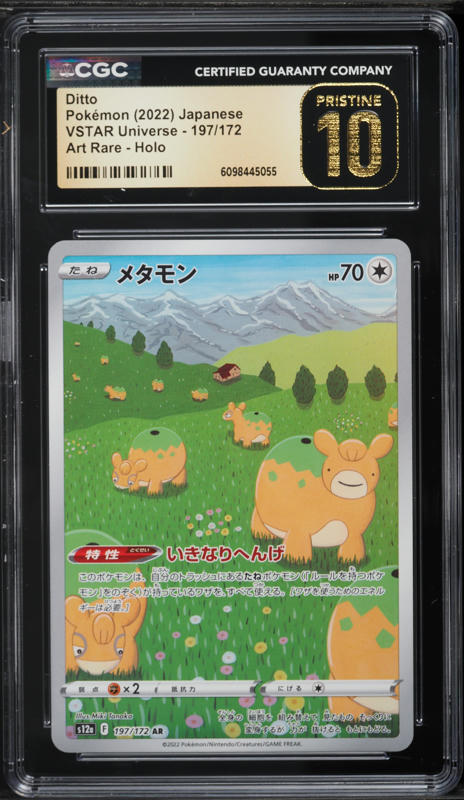 2022 Pokemon Japanese Sword & Shield VSTAR Universe AR Ditto #197 CGC 10 PRISTINE