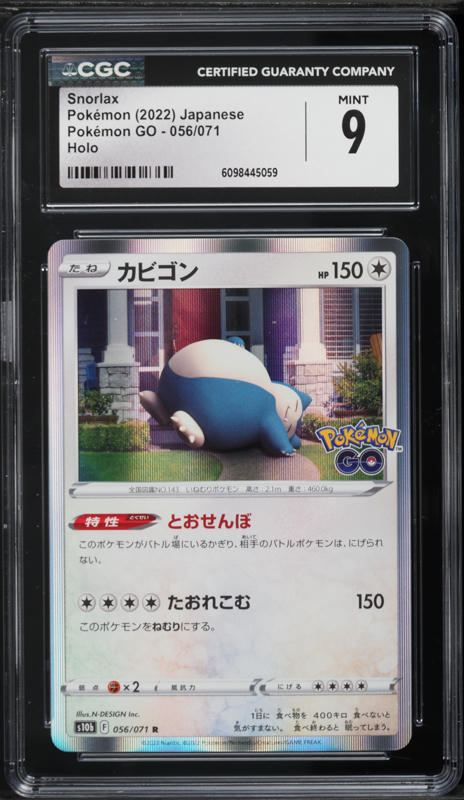2022 Pokemon Sword & Shield Pokemon GO Reverse Holo Snorlax #55 CGC 7.5 NRMT+ on Fanatics Collect 2022 Pokemon Sword & Shield Pokemon GO Reverse Holo Snorlax #55 CGC 7.5 NRMT+ on Fanatics Collect
