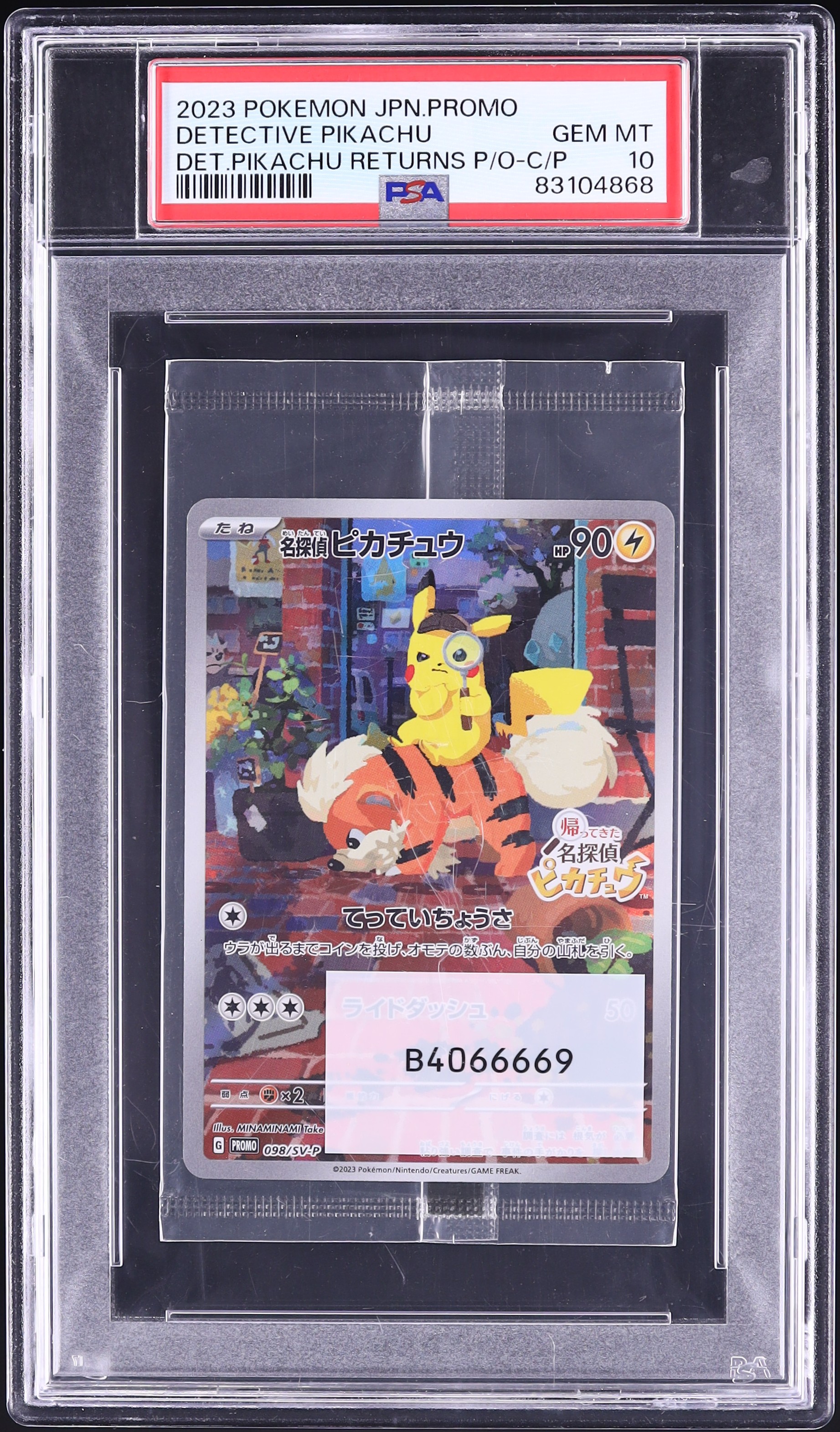 detective pikachu returns pokemon card TCG: Promo Placeholder Image Provided Should I grade or open
