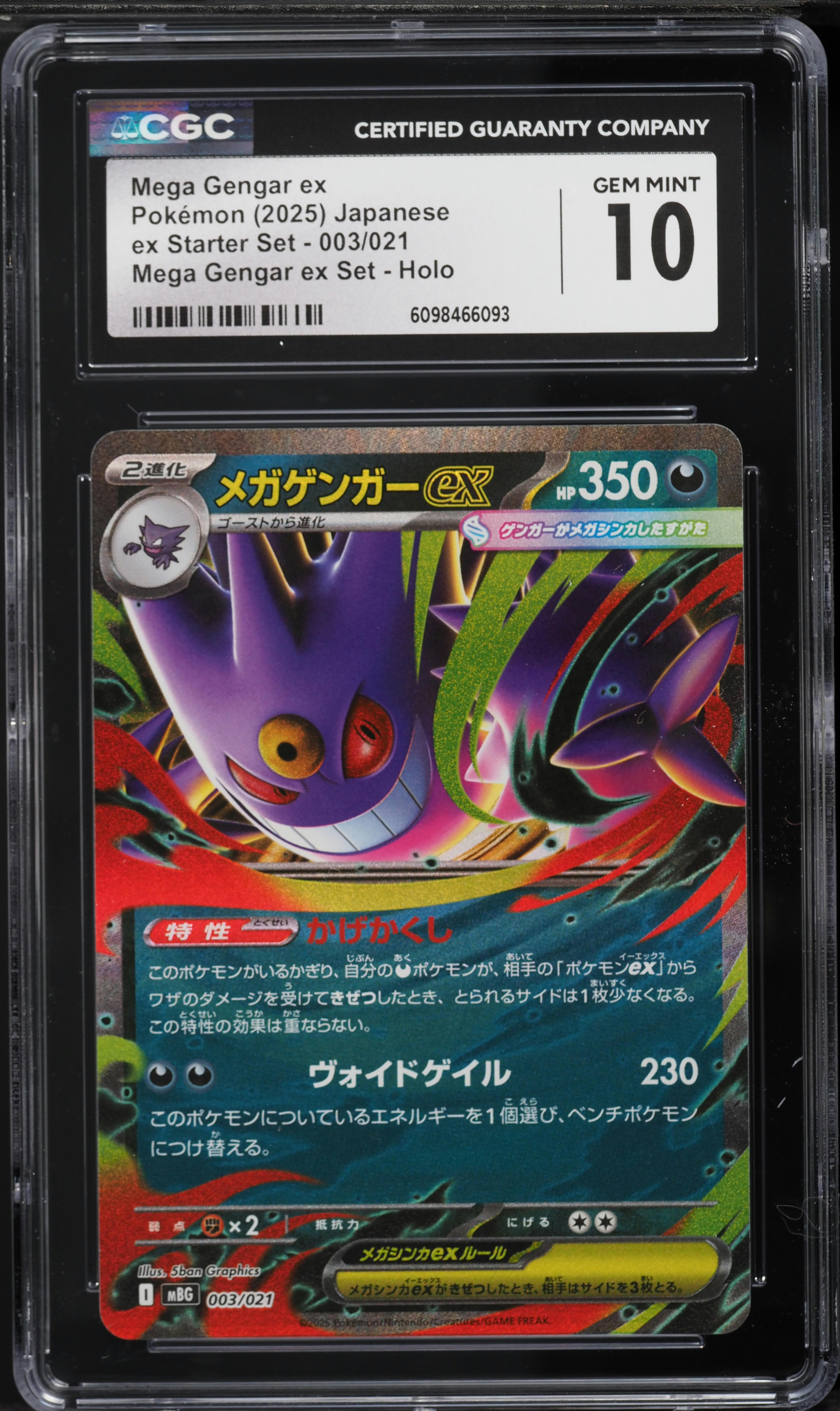 2025 Pokemon Japanese Mega Starter Set Holo Mega Gengar ex #3 CGC