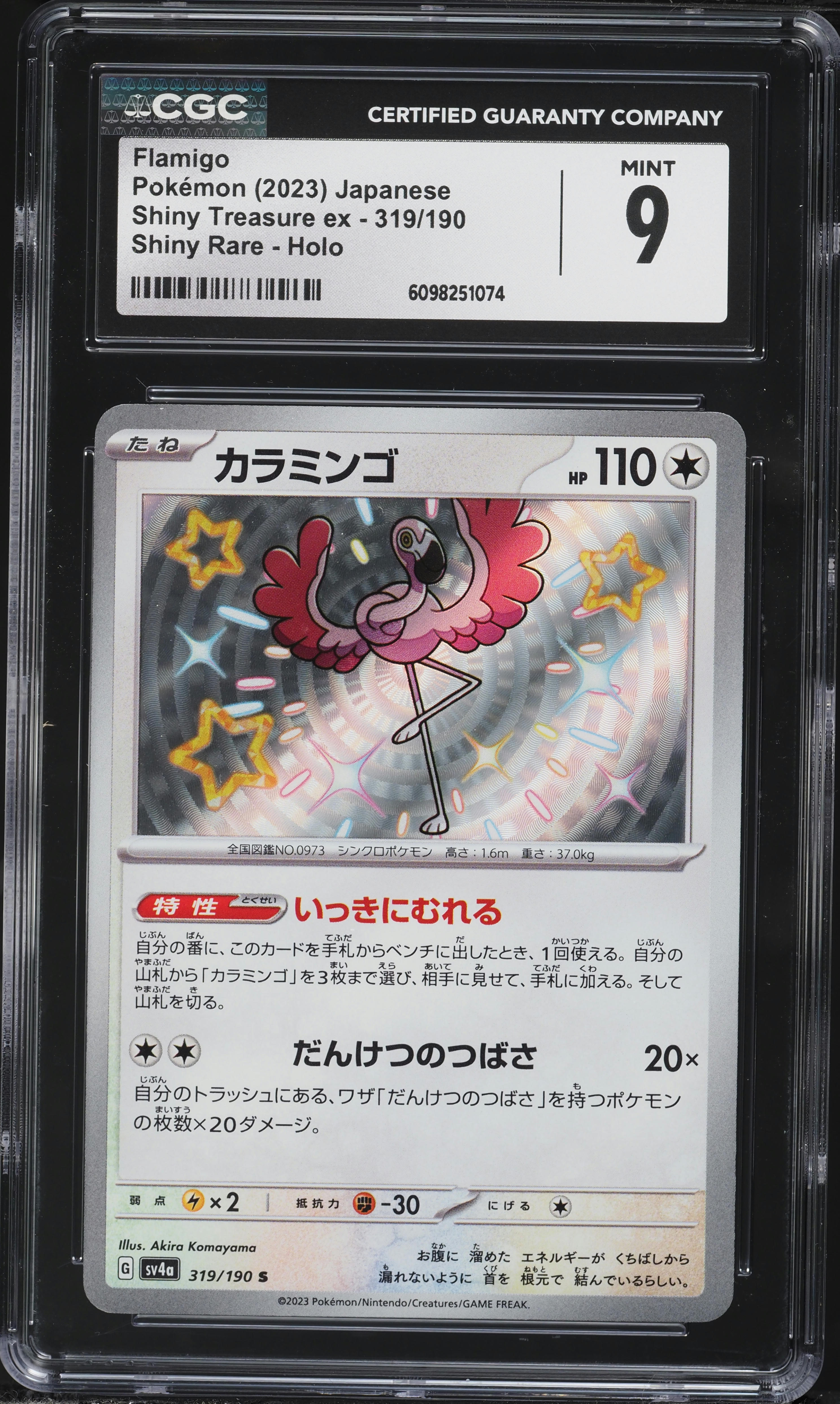 2023 Pokemon Japanese Scarlet & Violet Treasure Ex Shiny Flamigo #319 CGC 9  MINT on Fanatics Collect