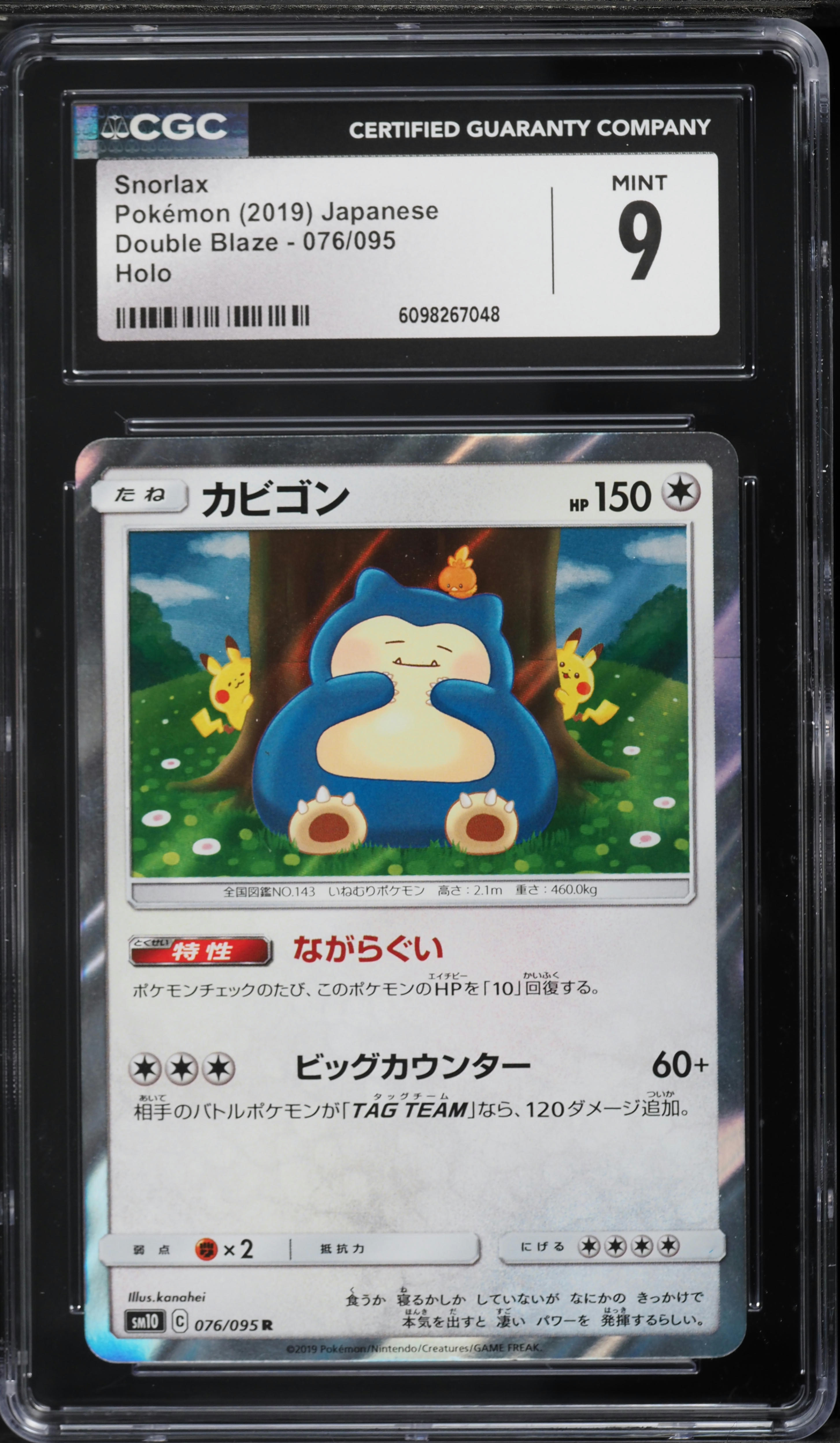 シナリー　R2 C3 O9 SUN様 Sirius Minor 32-in Chandelier – Kuzco Lighting