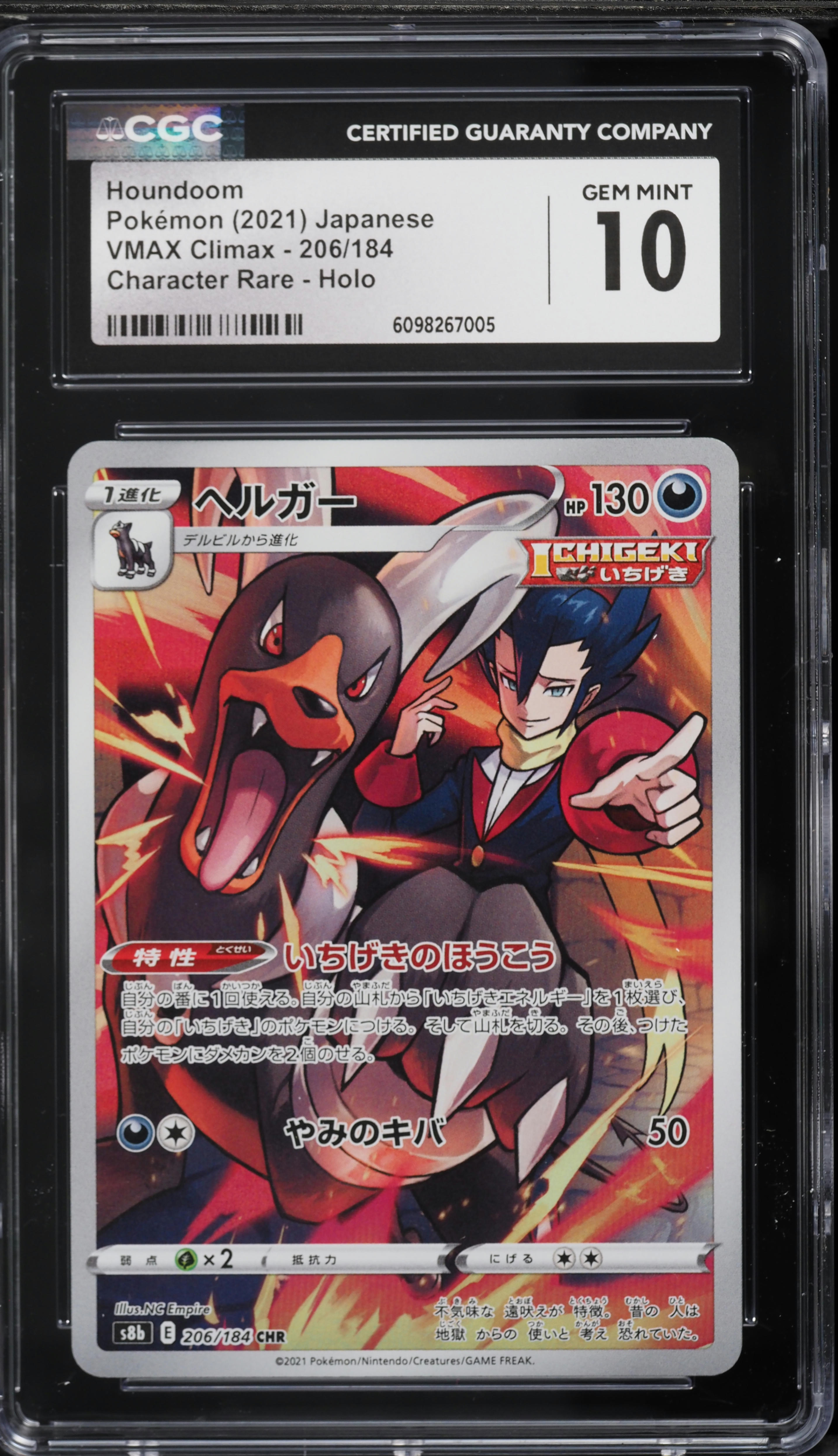 japanese houndoom pokemon card 2000 Pokemon Japanese Neo 3 229 Houndoom-holo PSA 9 Graded Card