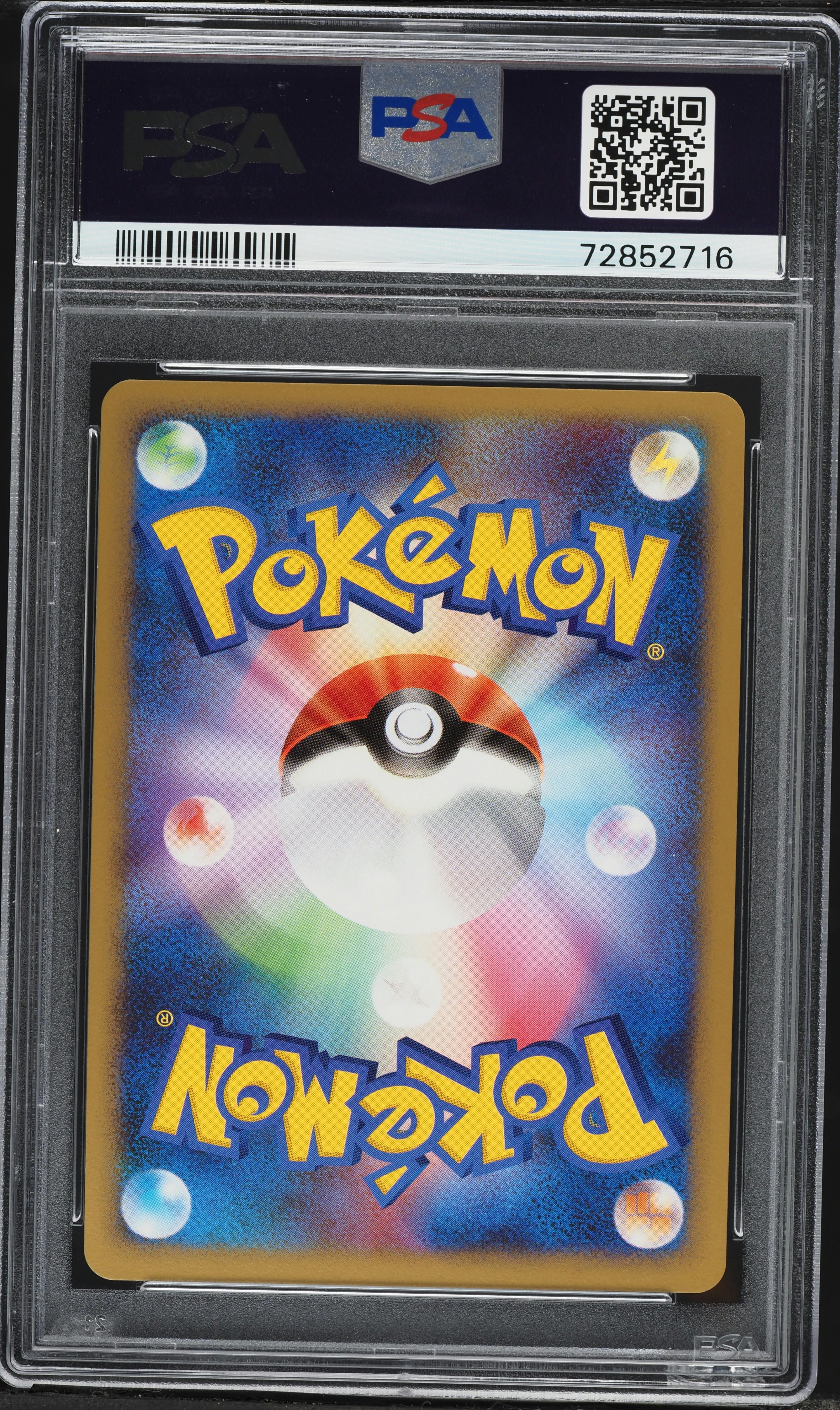 2008 Pokemon Japanese Galactic's Conquest Holo Dialga G LV.X #66