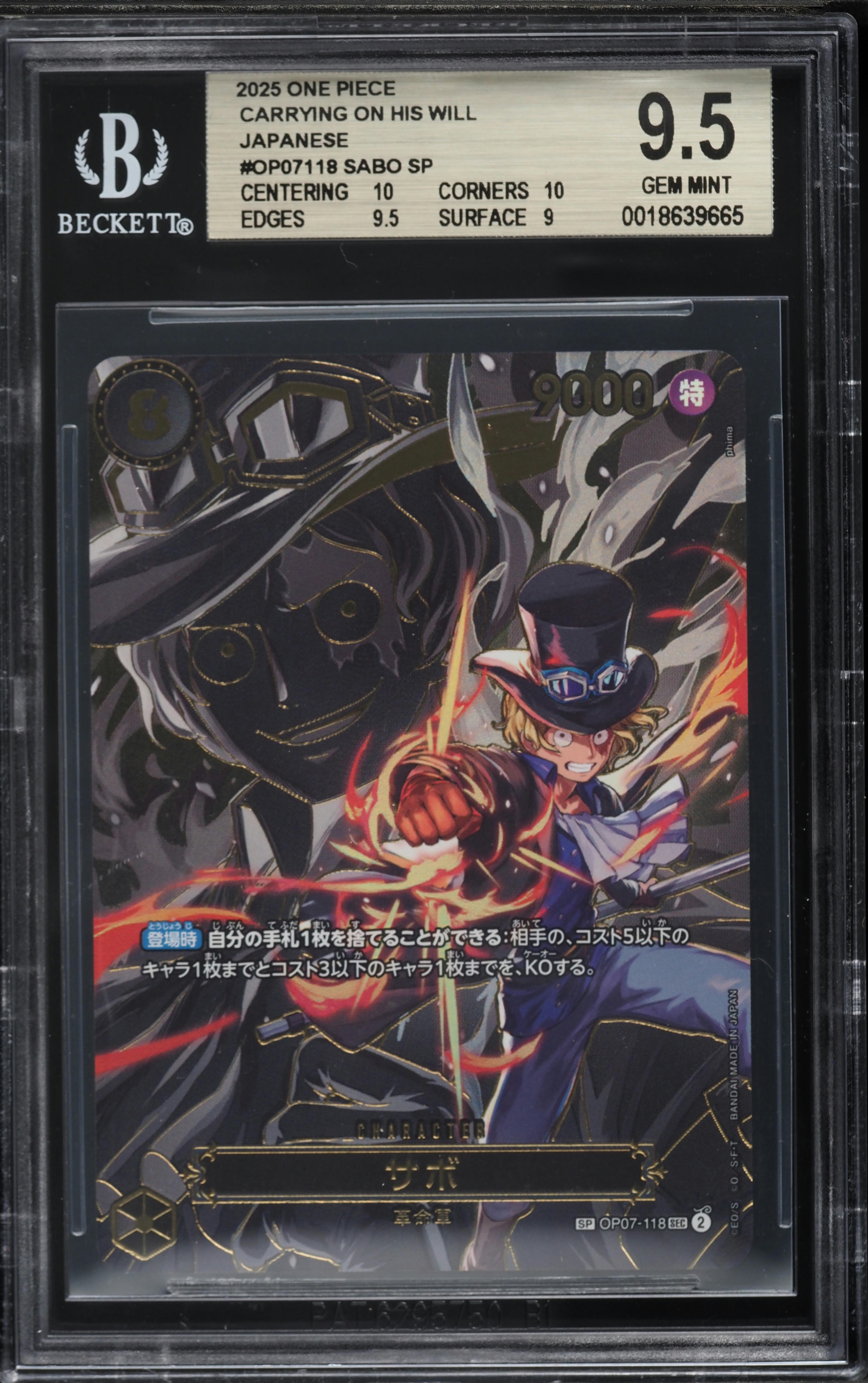 2025 One Piece Japanese Carrying On His Will Japanese Sabo Sp