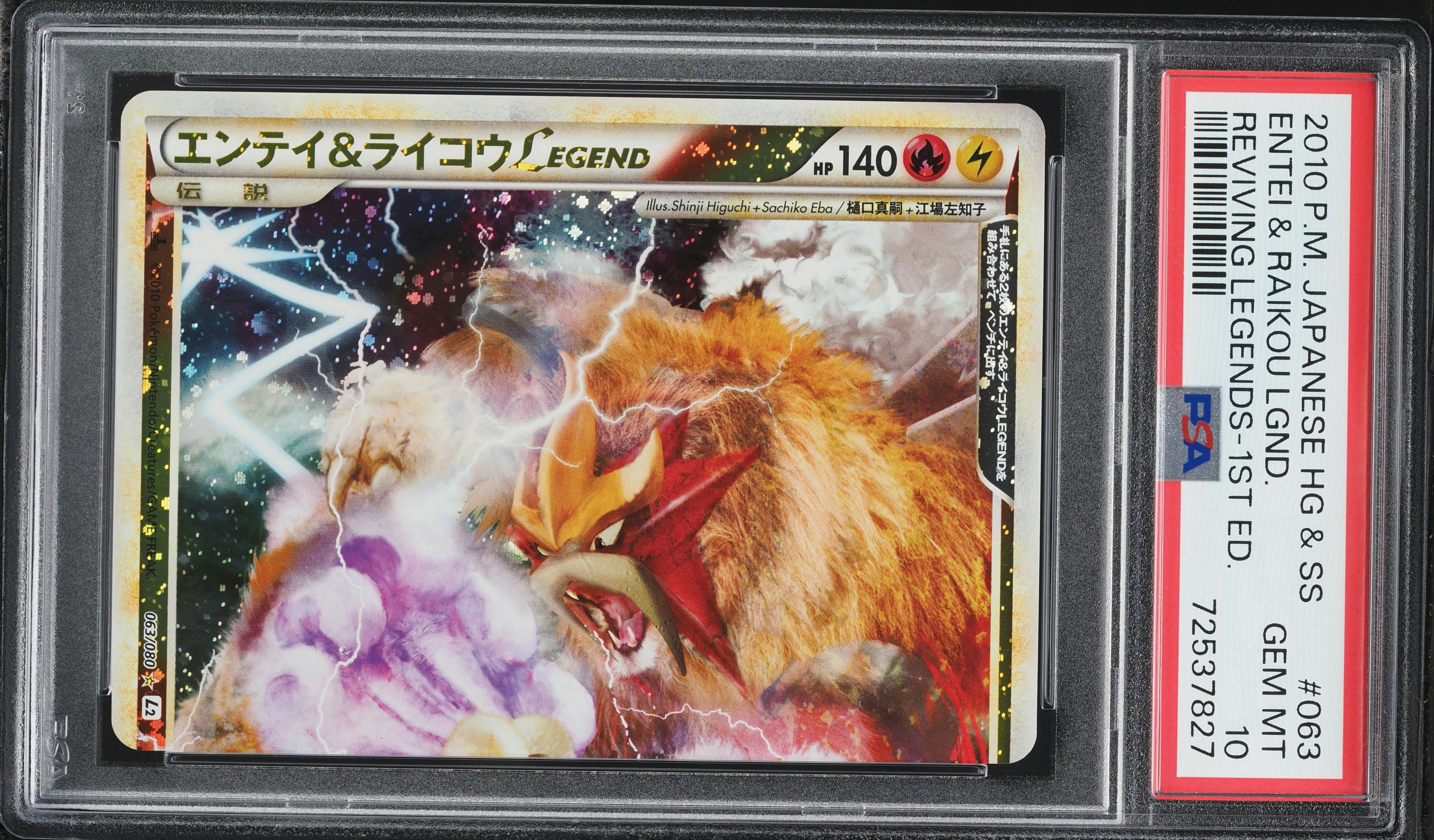 2010 Pokemon Japanese Reviving Legends 1st Ed Alt Art Entei Raikou