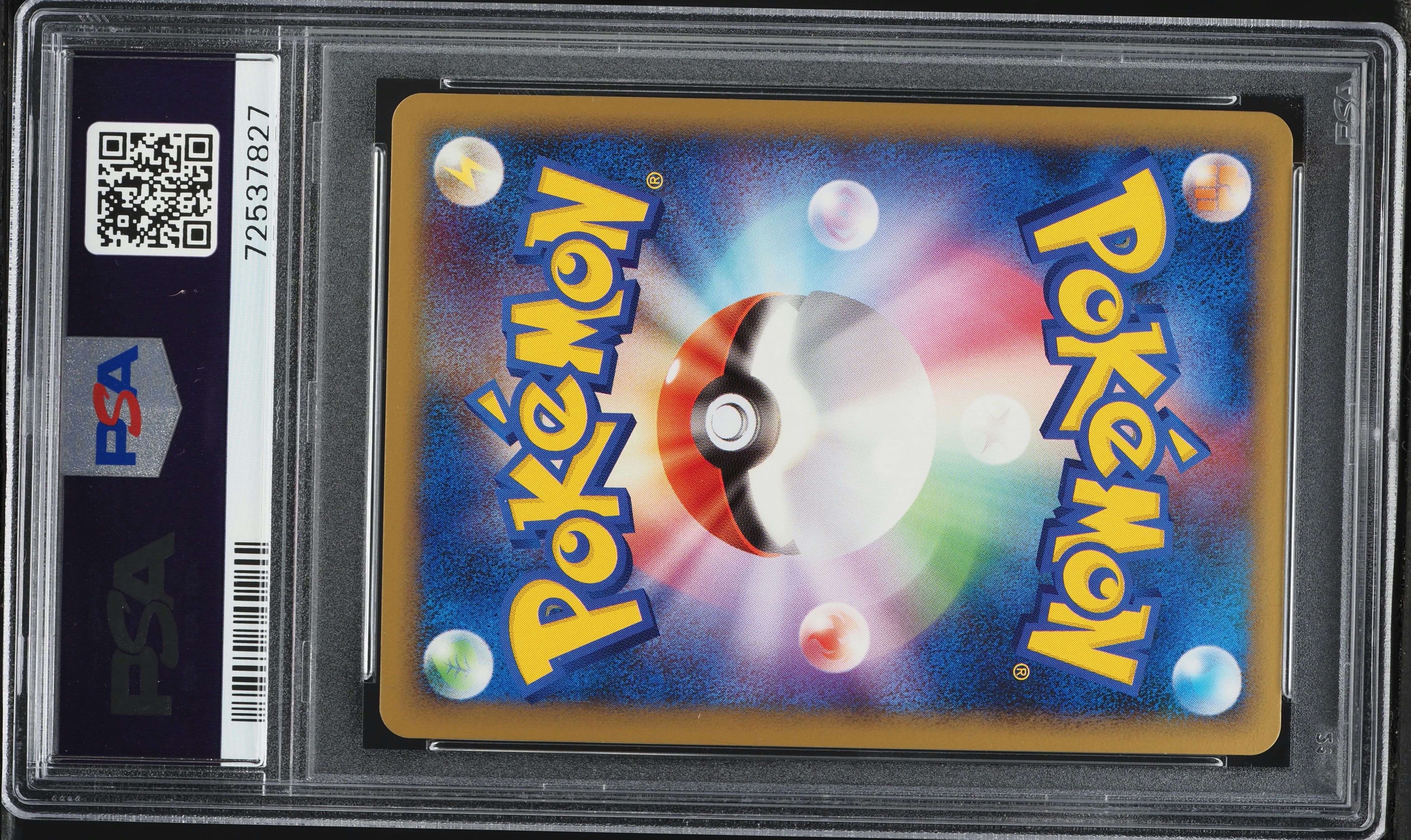 2010 Pokemon Japanese Reviving Legends 1st Ed Alt Art Entei Raikou