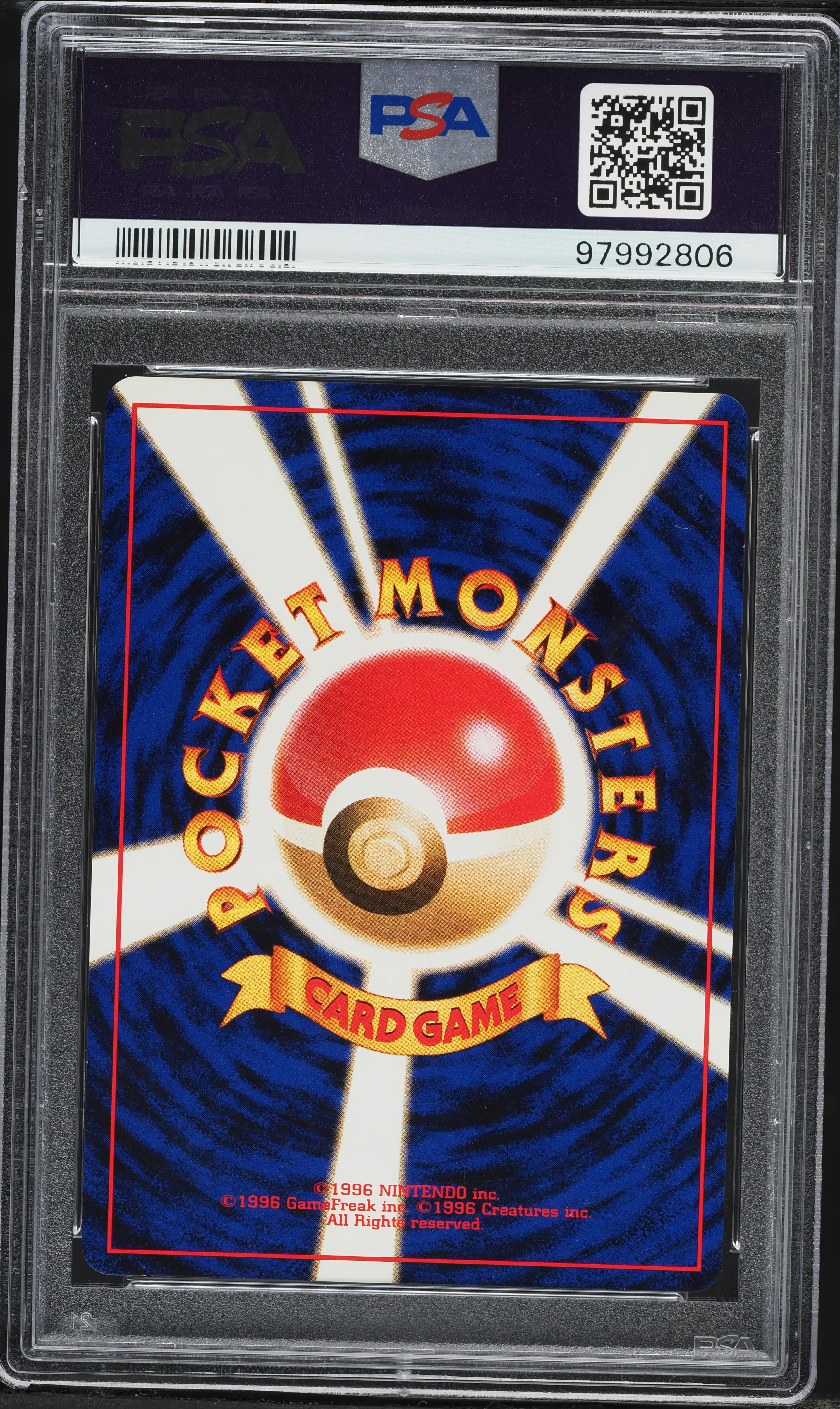 ルギア ホロカード #249 2000年 MINT ルギア ホロカード #249 2000年