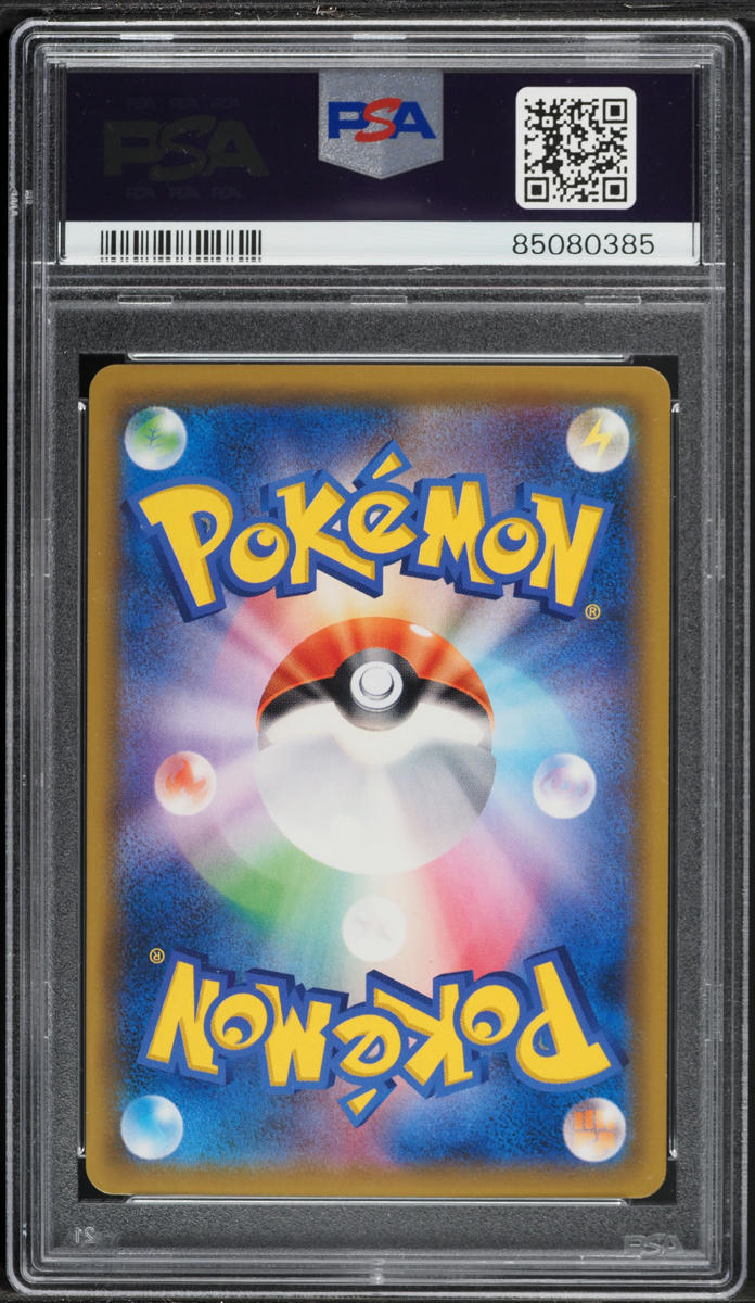 2018 Pokemon Japanese Sun & Moon Tag Bolt Full Art Gengar & Mimikyu GX #102 PSA 10 GEM MINT