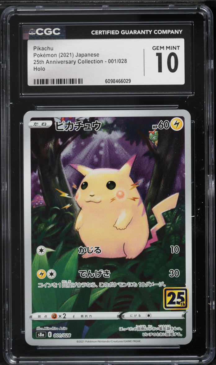 2021 Pokemon Japanese Sword & Shield 25th Anniversary Full Art Pikachu #1 CGC 10 GEM MINT on Fanatics Collect 2021 Pokemon Japanese Sword & Shield 25th Anniversary Full Art Pikachu #1 CGC 10 GEM MINT on Fanatics Collect