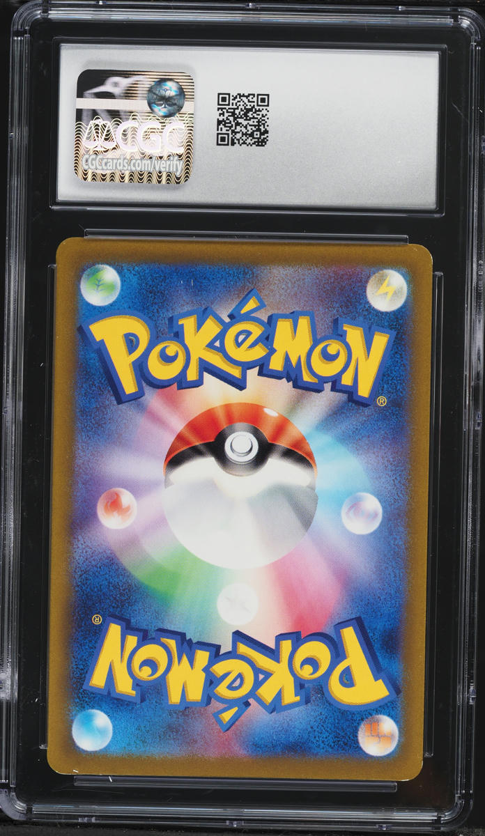 2023 Pokemon Japanese Scarlet & Violet Shiny Treasure ex Shiny Noibat #302 CGC 8 NM-MT on Fanatics Collect 2023 Pokemon Japanese Scarlet & Violet Shiny Treasure ex Shiny Noibat #302 CGC 8 NM-MT on Fanatics Collect