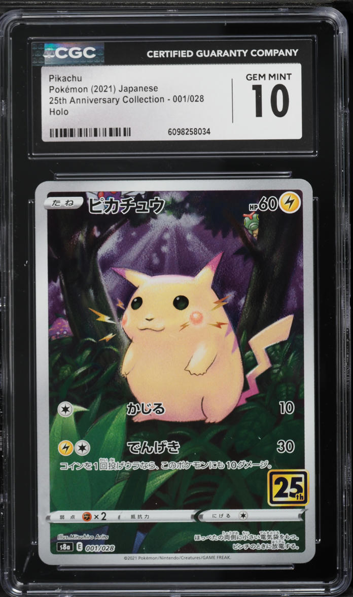 frog flower pokemon card price Pokemon Frog Flower 3D 💥Fan Art 💥Card NM