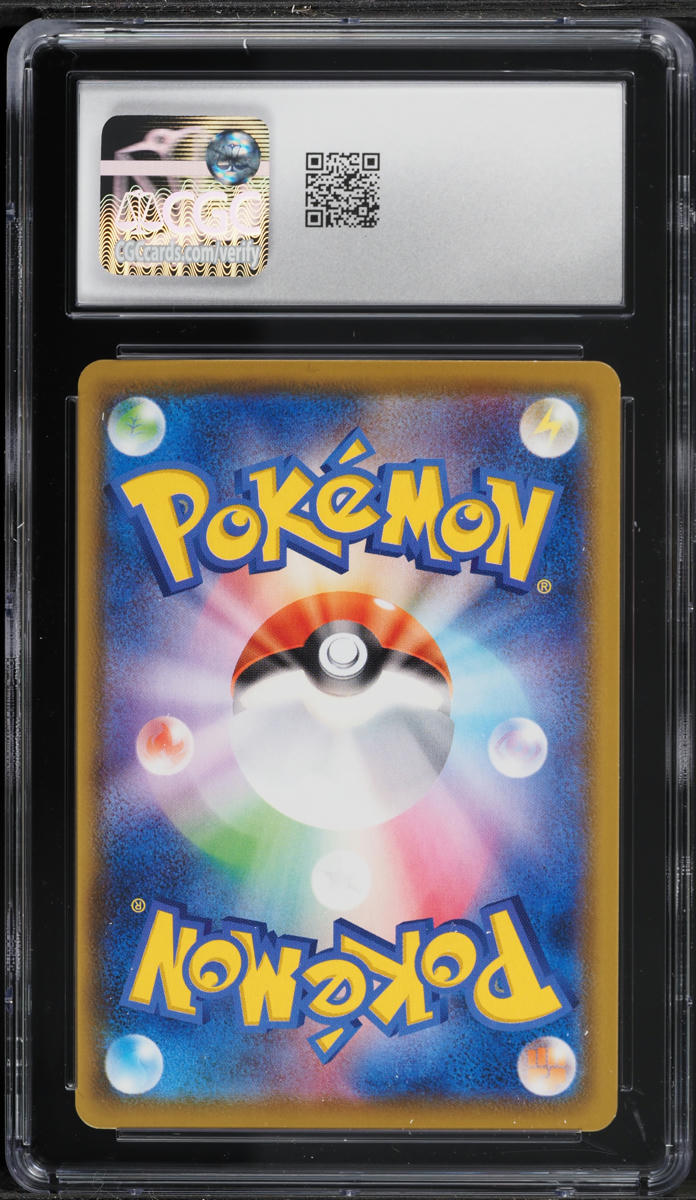 japanese pokemon card back Amazon.com: Pokemon TCG: Japanese Card Lot