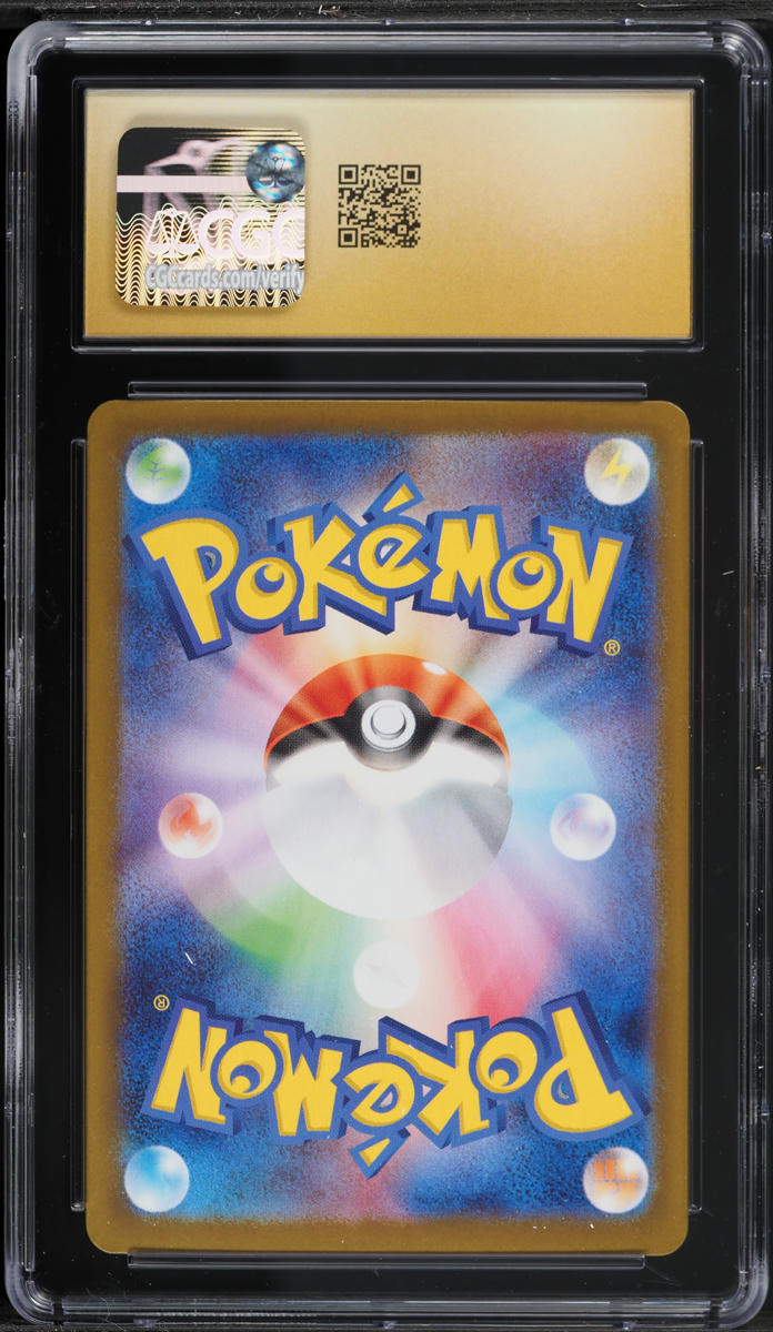 2025 Pokemon Japanese Mega Brave AR Steelix #73 CGC 10 PRISTINE on