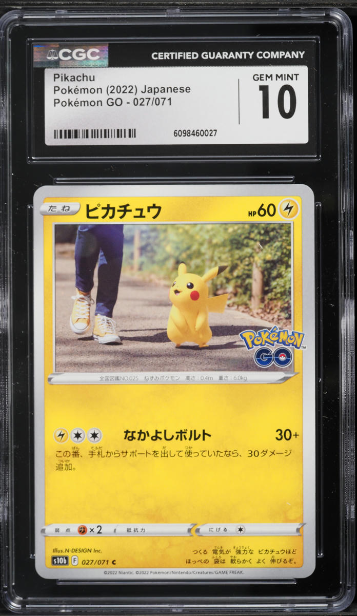 2022 Pokemon Japanese Sword & Shield GO Pikachu #27 CGC 10 GEM