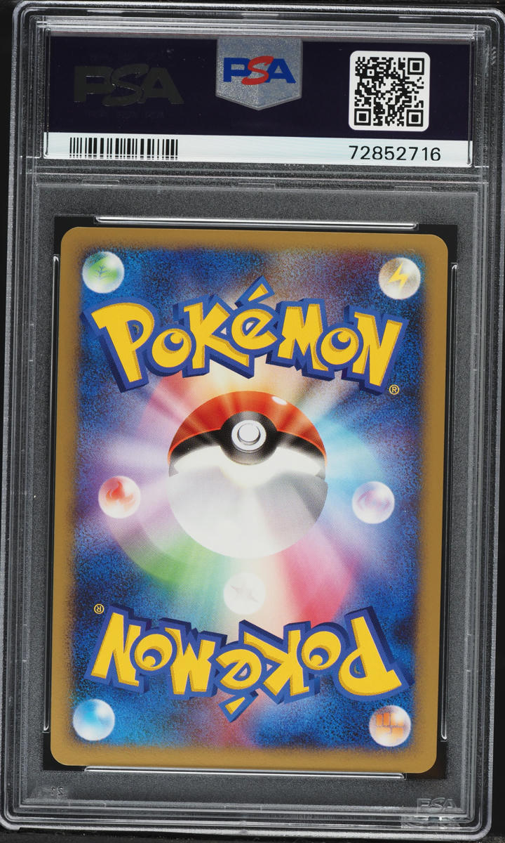 2008 Pokemon Japanese Galactic's Conquest Holo Dialga G LV.X #66 PSA 10 GEM MINT