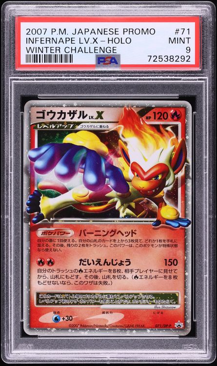 infernape ex pokemon card Trading Cards: V Box : Toys & Games Discard the other 2 cards M Infernape Ex Gx Pokemon