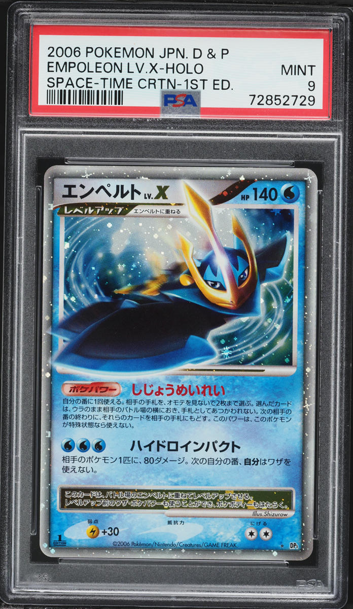 2006 Pokemon Japanese DP Space Time Creation 1st Edition Holo Empoleon LV.X PSA 9 MINT