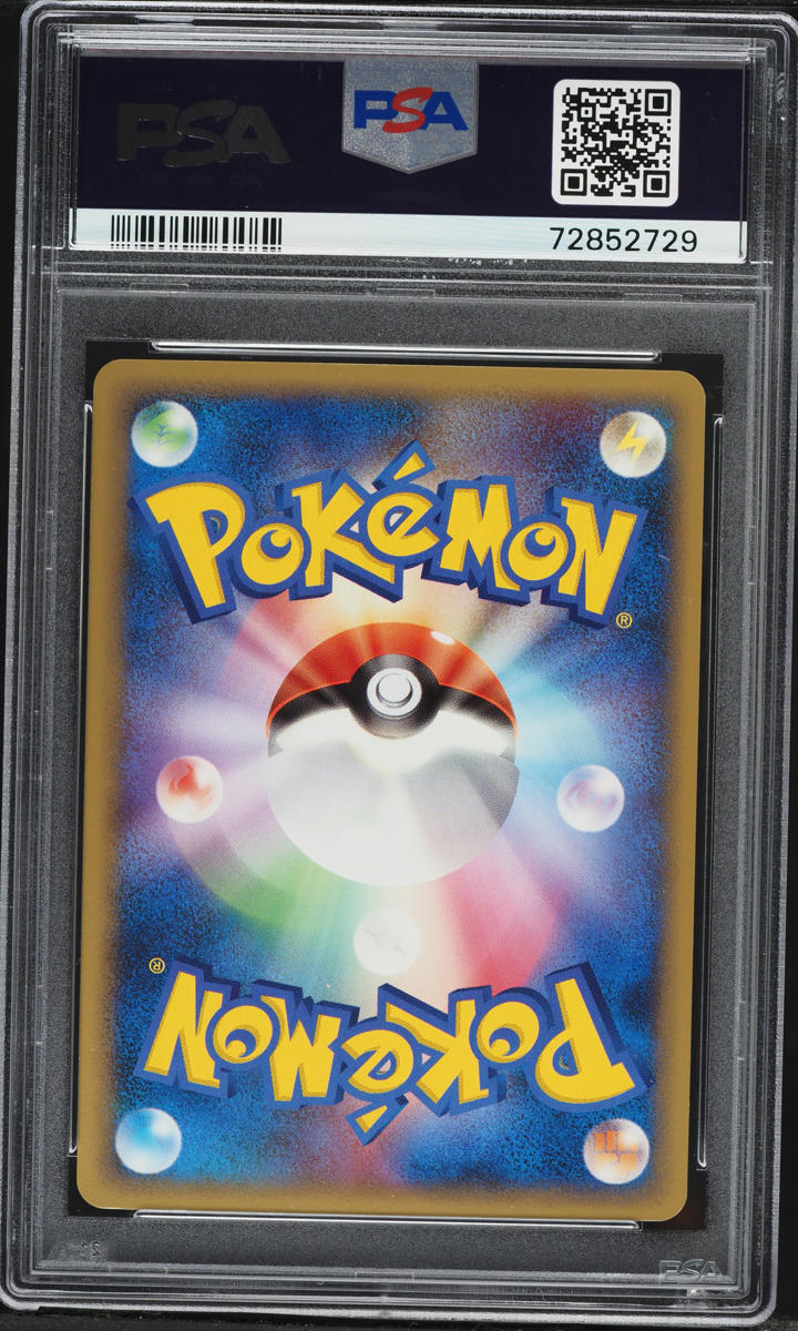 2006 Pokemon Japanese DP Space Time Creation 1st Edition Holo Empoleon LV.X PSA 9 MINT
