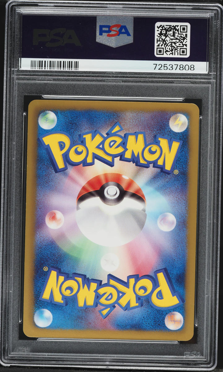 2012 Pokemon Japanese BW Cold Flare 1st Edition Terrakion #64 PSA 10 GEM MINT