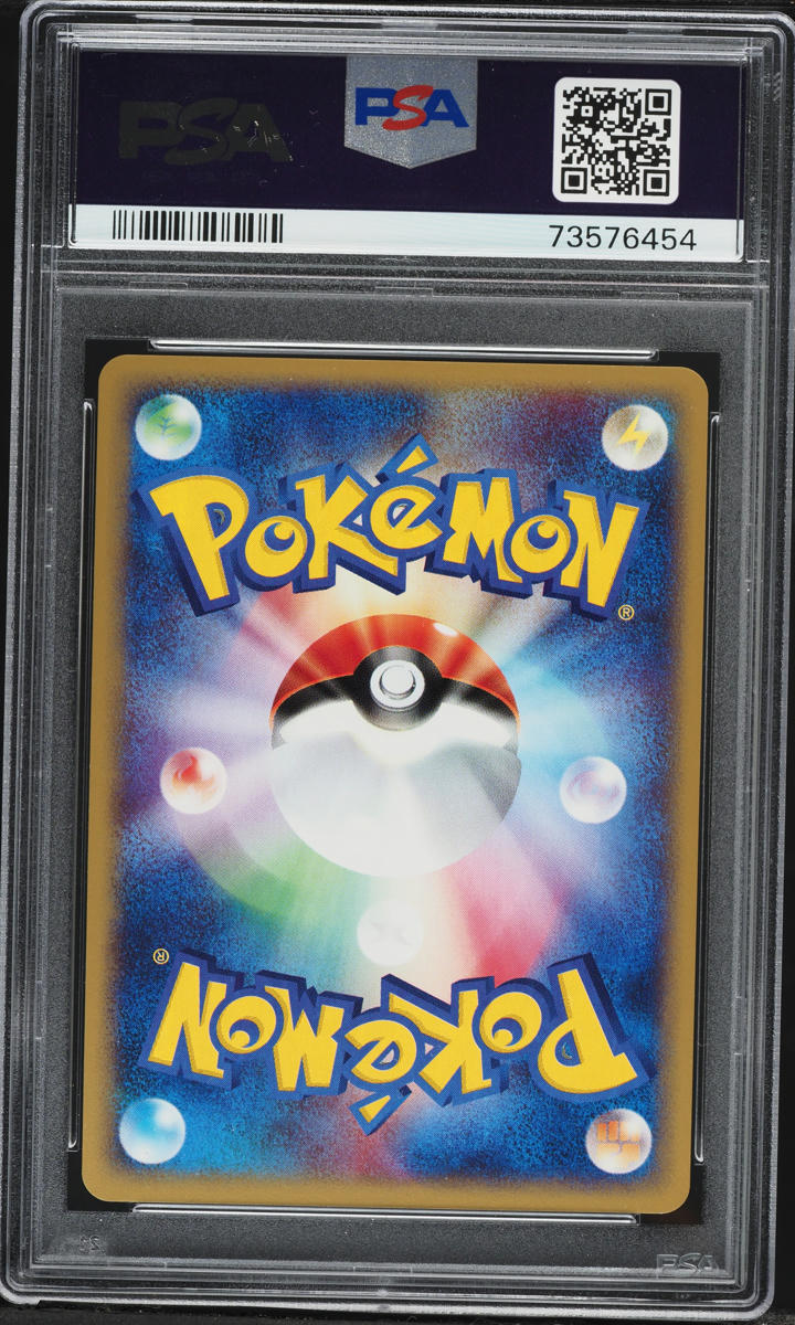 2002 Pokemon Japanese Mysterious Mountains 1st Edition Holo Crystal Golem #89 PSA 8 NM-MT