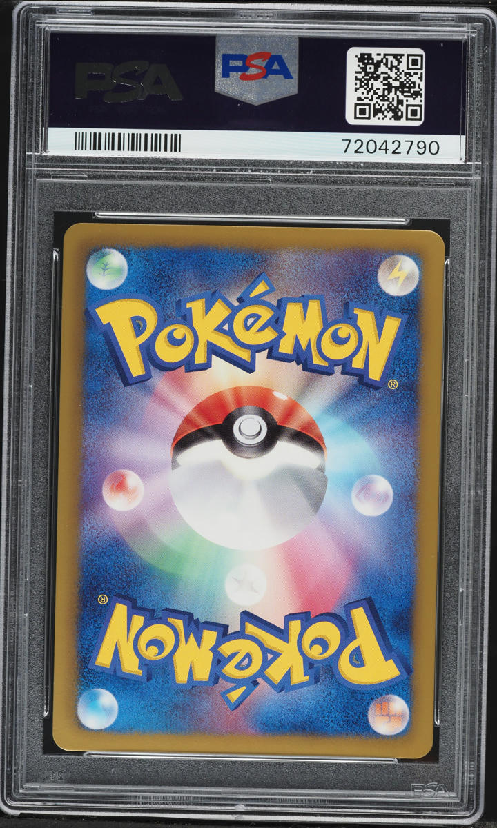 2012 Pokemon Japanese BW Team Plasma Battle Gift Set Holo Bisharp #007 PSA 10 GEM MINT