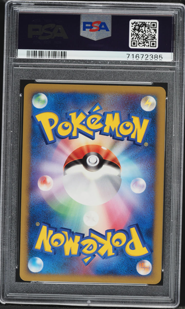 2007 Pokemon Japanese DP Secret Of The Lakes 1st Edition Holo Garchomp #504 PSA 10 GEM MINT