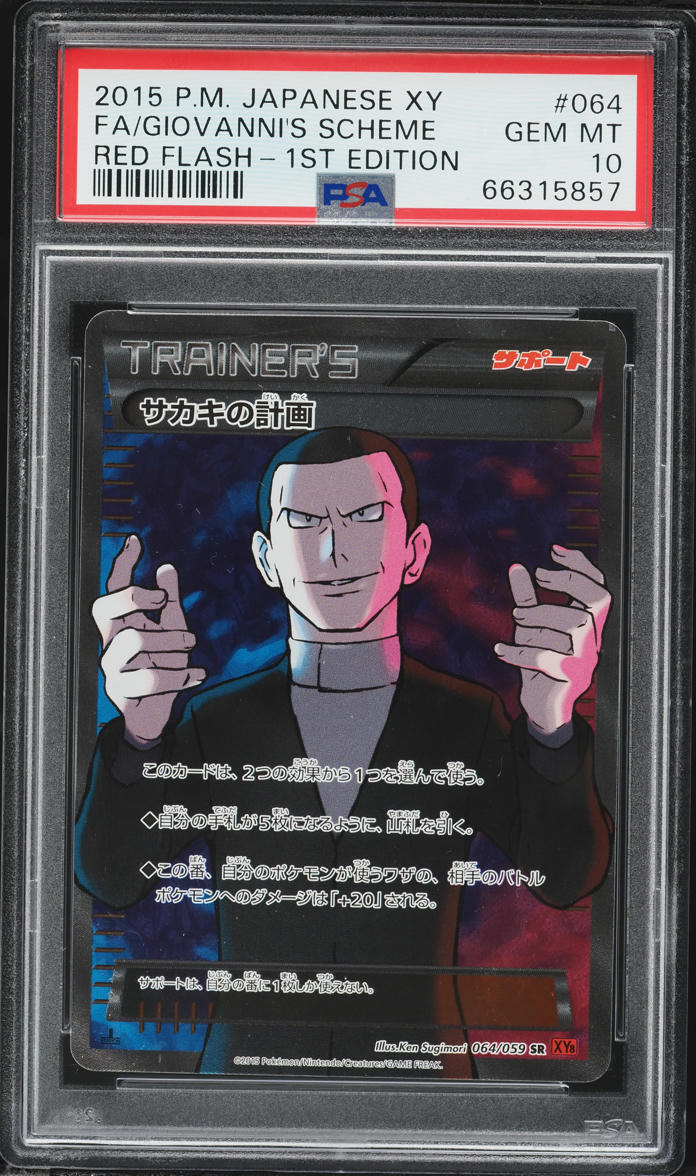 2015 Pokemon Japanese XY Red Flash 1st Edition Full Art Giovanni's Scheme #64 PSA 10 GEM MINT