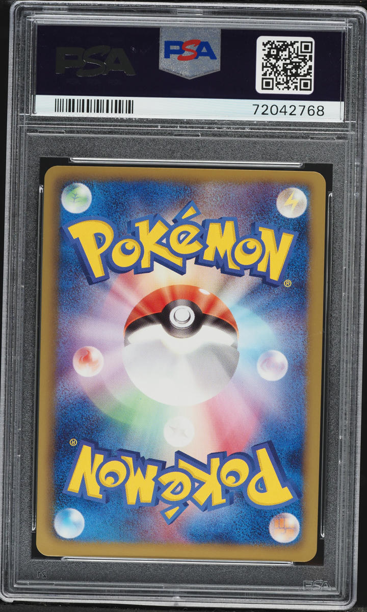 2011 Pokemon Japanese Black & White Psycho Drive Full Art Shaymin EX #053 PSA 10 GEM MINT