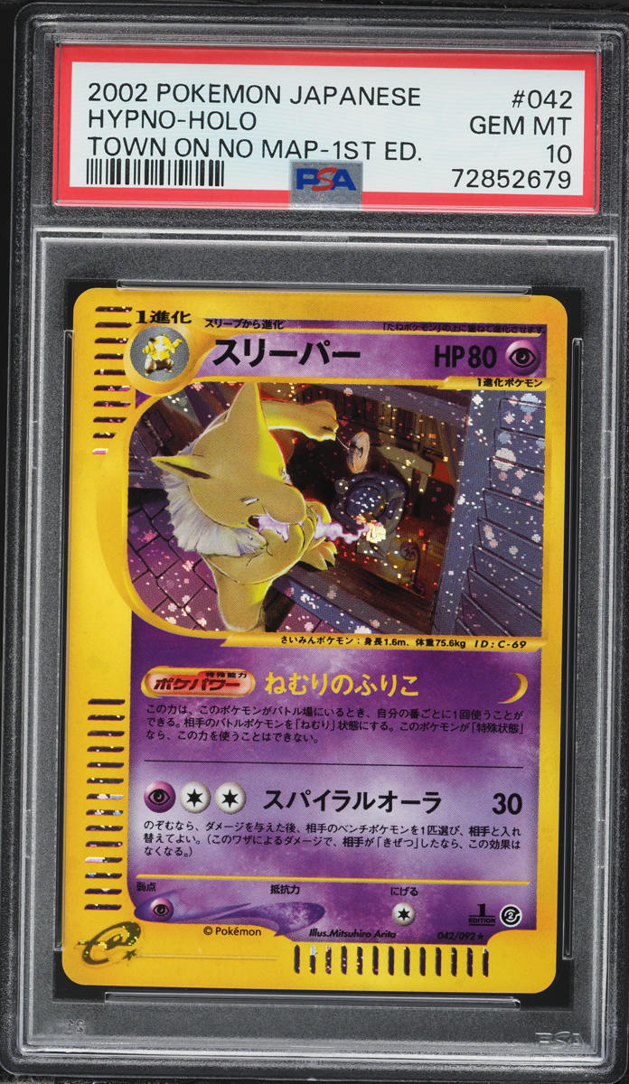 2002 Pokemon Japanese The Town On No Map 1st Edition Holo Hypno #42 PSA 10 GEM MINT
