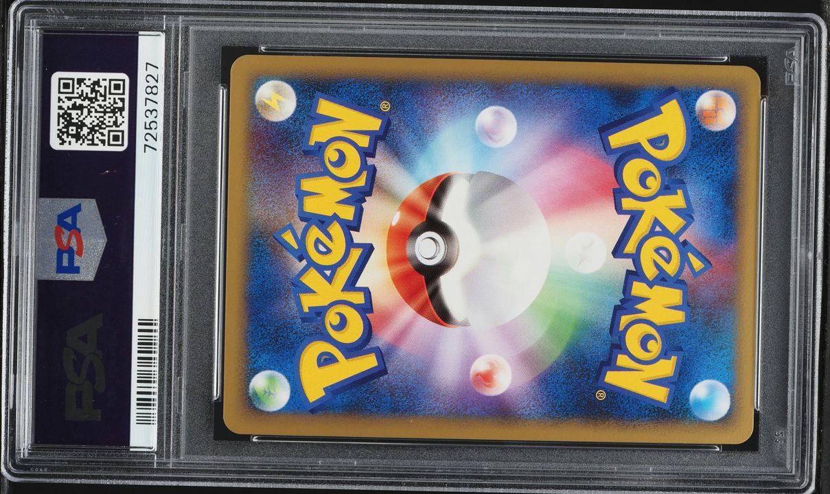 2010 Pokemon Japanese Reviving Legends 1st Ed Alt Art Entei Raikou