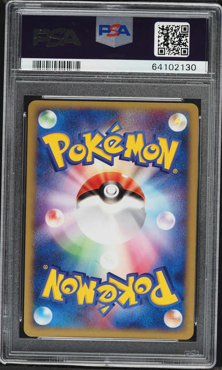 2004 Pokemon Japanese Clash Of The Blue Sky 1st Edition Holo