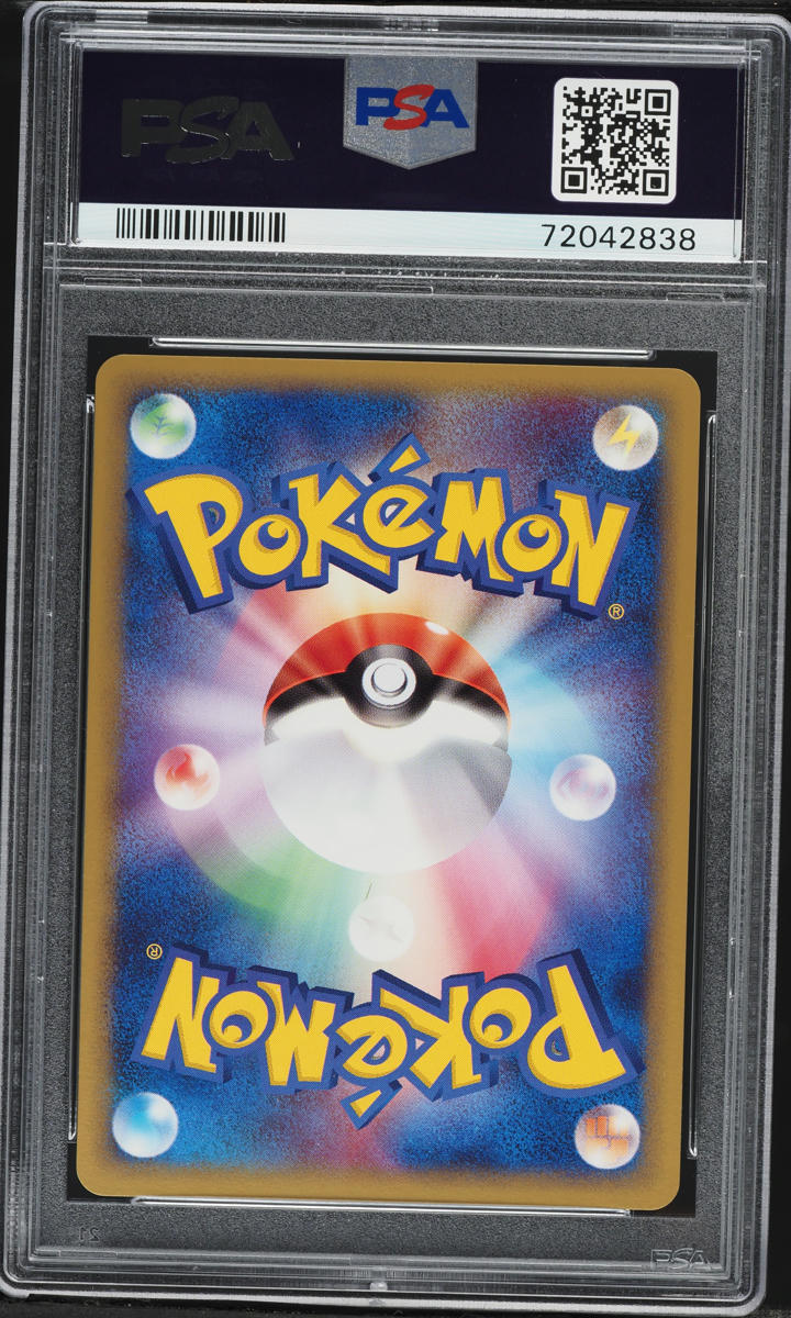 2005 Pokemon Japanese Golden Sky, Silvery Ocean 1st Edition Holo Ursaring #84 PSA 10 GEM MINT