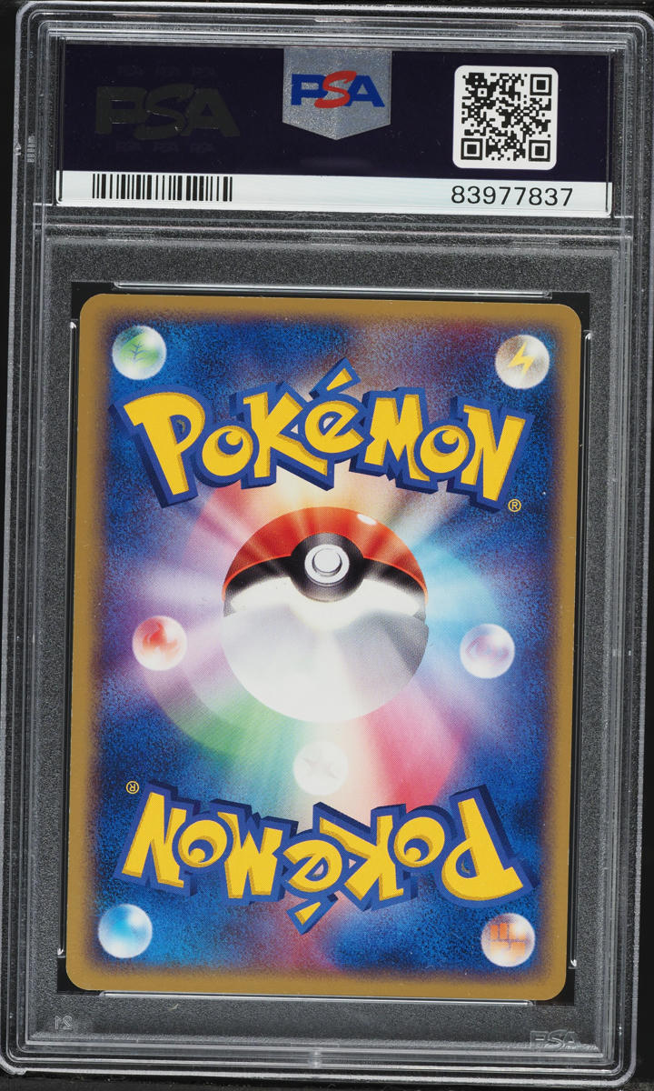 2004 Pokemon Japanese Black Star Promo Battle Road Autumn Rocket's Raikou ex #26 PSA 10