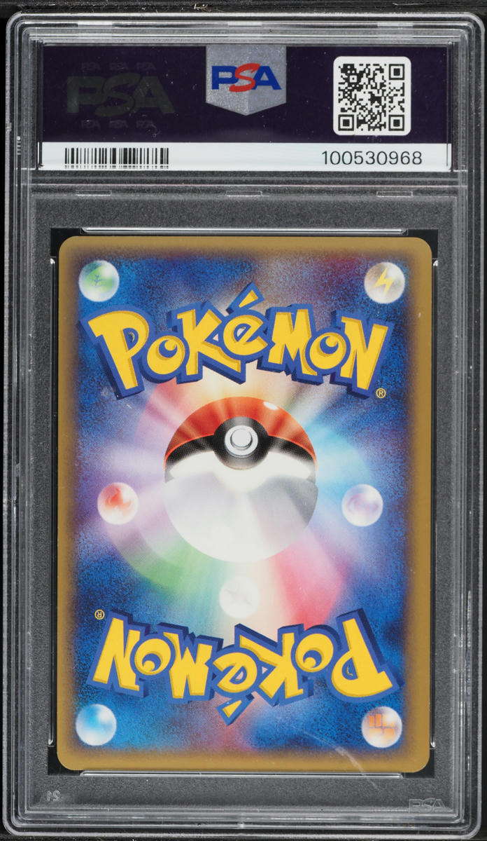 2010 Pokemon Japanese Promo Challenge Battle Winner Holo Lapras #58 PSA 10 GEM