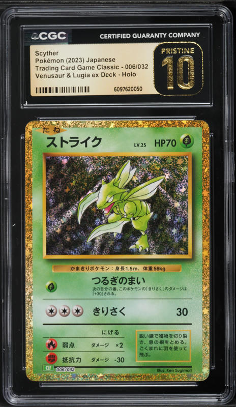 2023 Pokemon Japanese TCG Classic Collection Holo Scyther #6 CGC