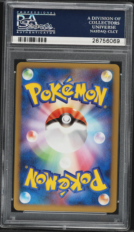 2010 Pokemon Japanese Reviving Legends 1st Edition Holo Espeon #24