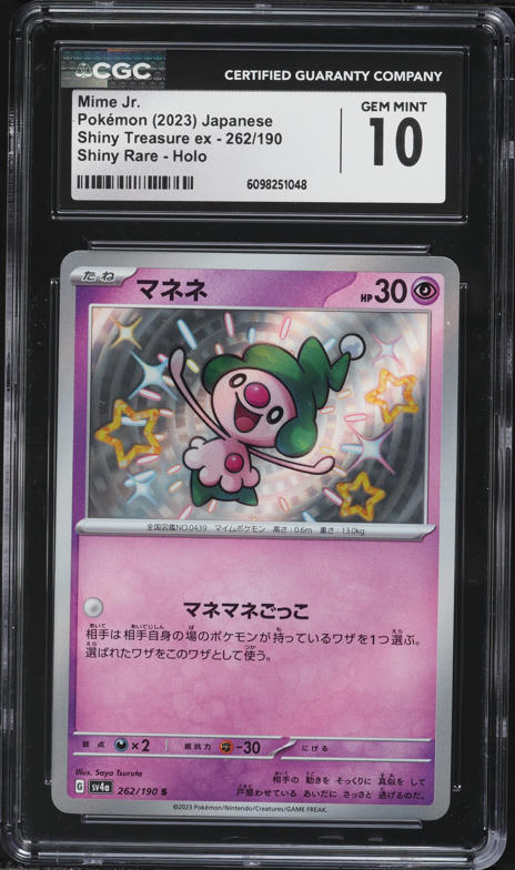 2023 Pokemon Japanese Scarlet & Violet Treasure Ex Shiny Rare Mime Jr. #262 CGC 10 GEM MINT