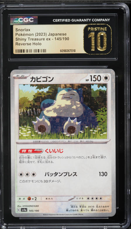 2023 Pokemon Japanese Scarlet & Violet Shiny Treasure Ex Reverse Holo Snorlax #145 CGC 10