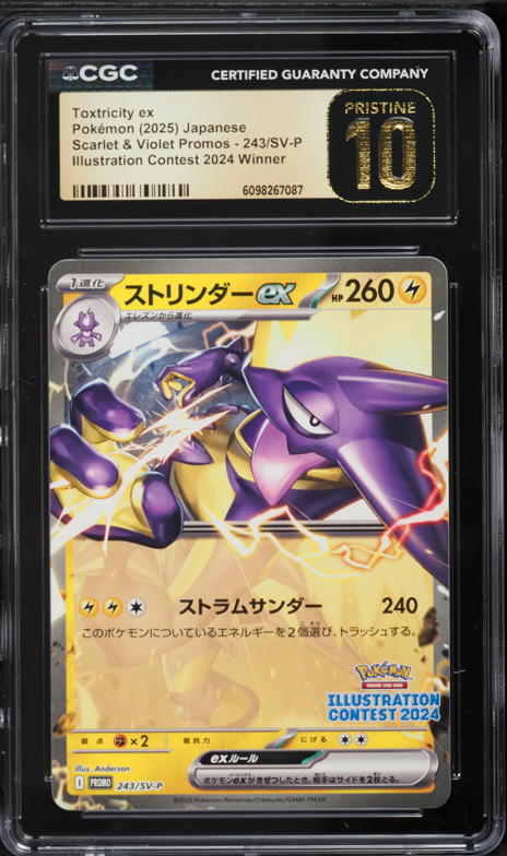 2025 Pokemon Japanese SV Promo Illustration Contest Winner Toxtricity Ex #243 CGC 10 PRISTINE