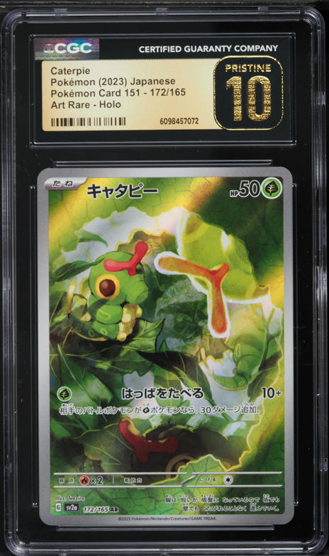 Caterpie 2023 Pokemon 151 Illustration Rare #172 PSA Authenticated 10 Card Caterpie 2023 Pokemon 151 Illustration Rare #172 PSA Authenticated 10 Card